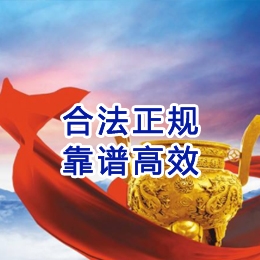 荆州讨账公司
