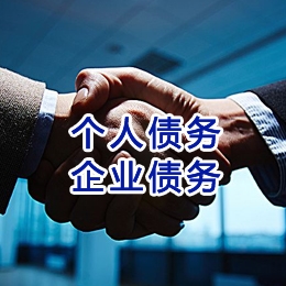 荆州追债公司